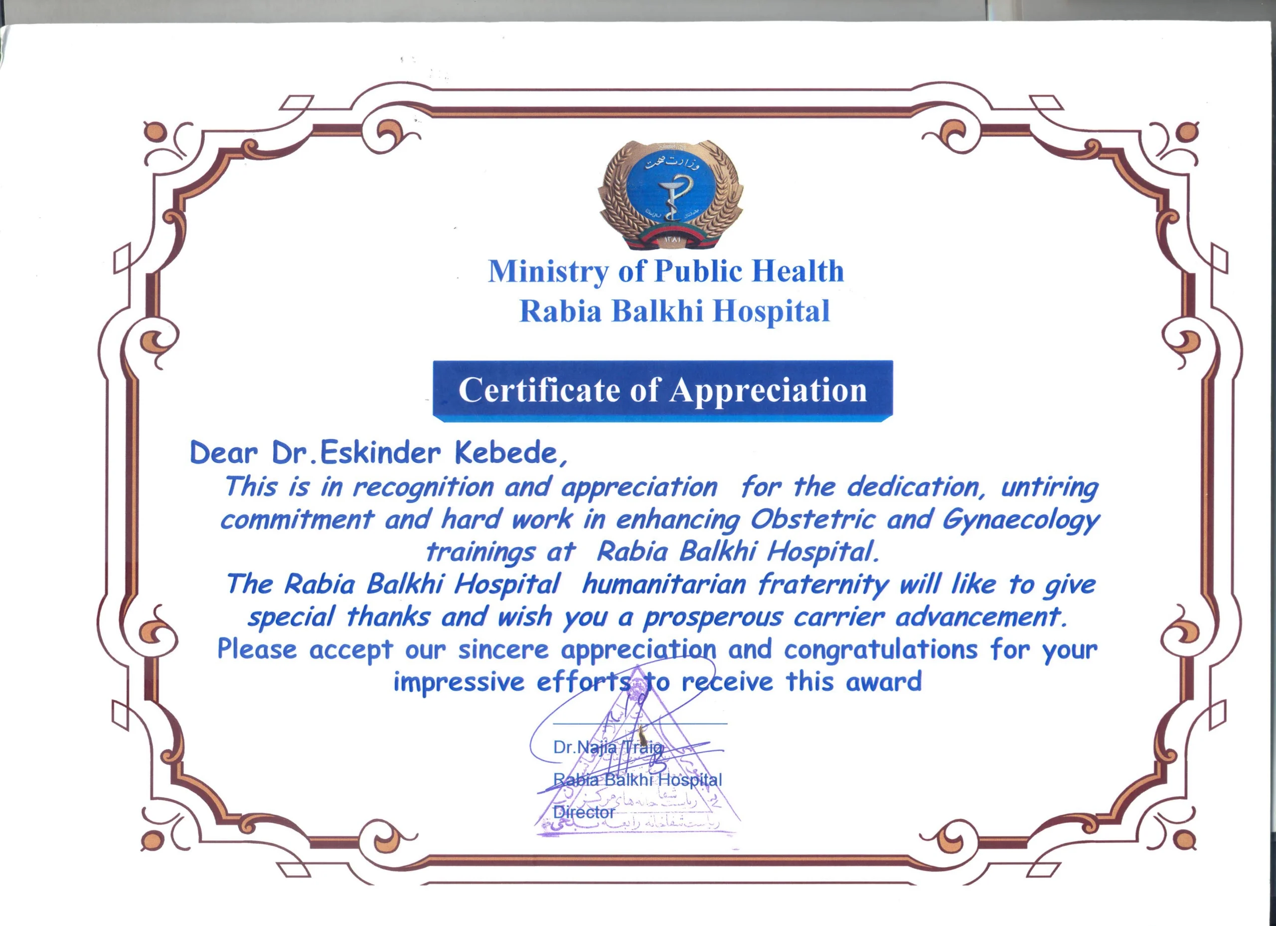 14. Afghan certificate of appreciation-page-00001